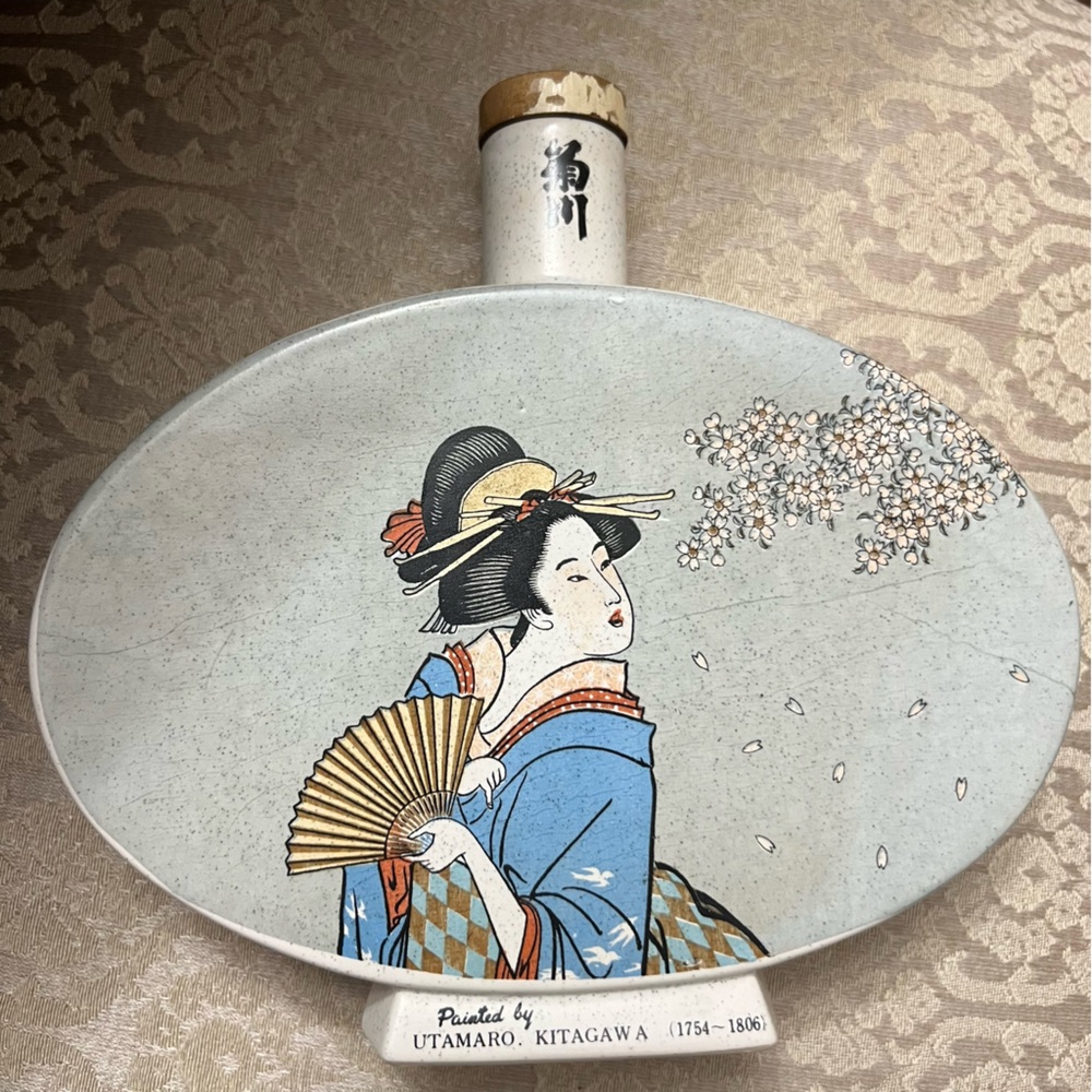 Vintage Japanese Sake Bottle By UTAMARO KITAGAWA - Picture 7 of 11